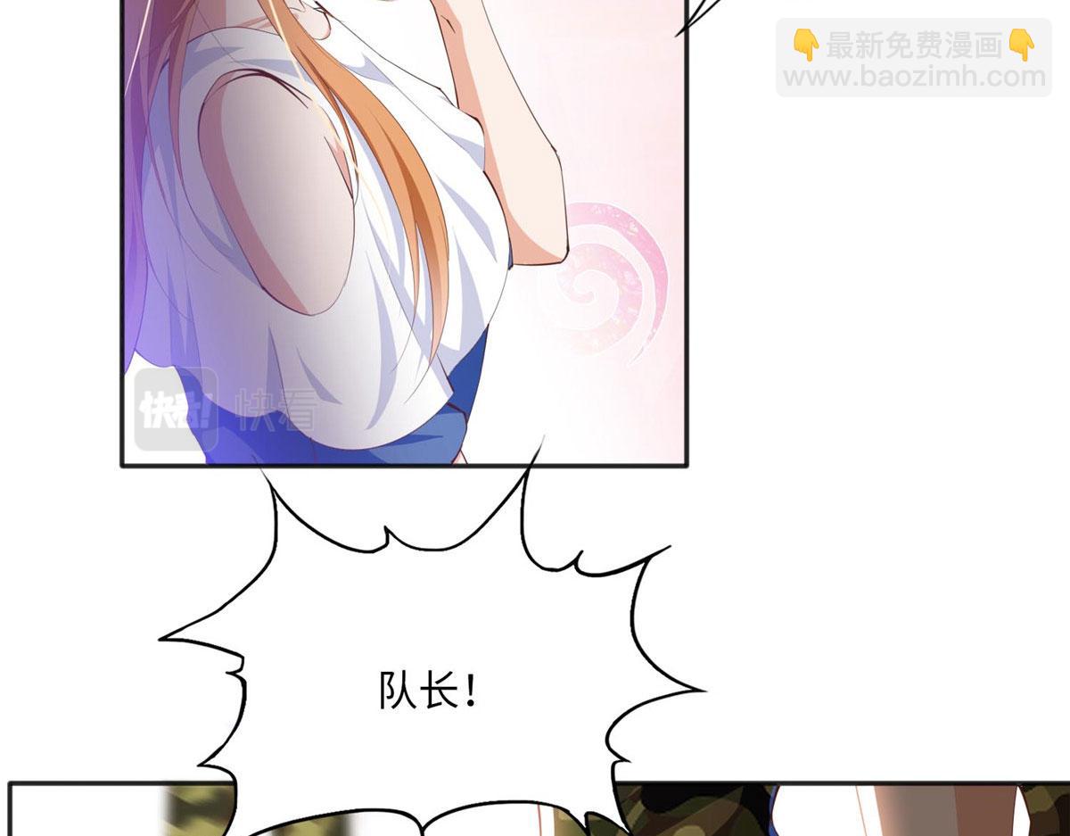 032 老大的桃花终于来了(1/2)-第32话