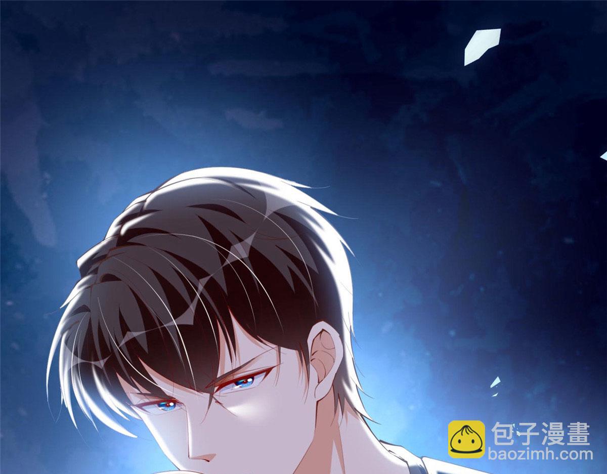 032 老大的桃花终于来了(1/2)-第32话