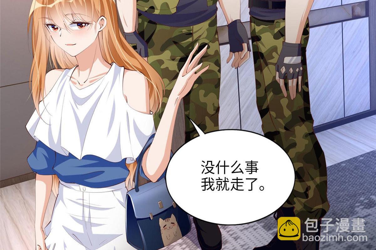 032 老大的桃花终于来了(1/2)-第32话