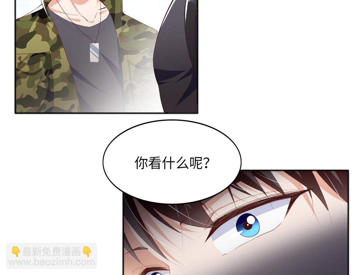 032 老大的桃花终于来了(1/2)-第32话