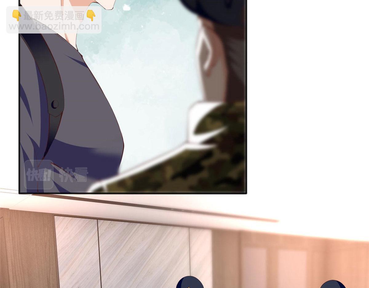 032 老大的桃花终于来了(1/2)-第32话