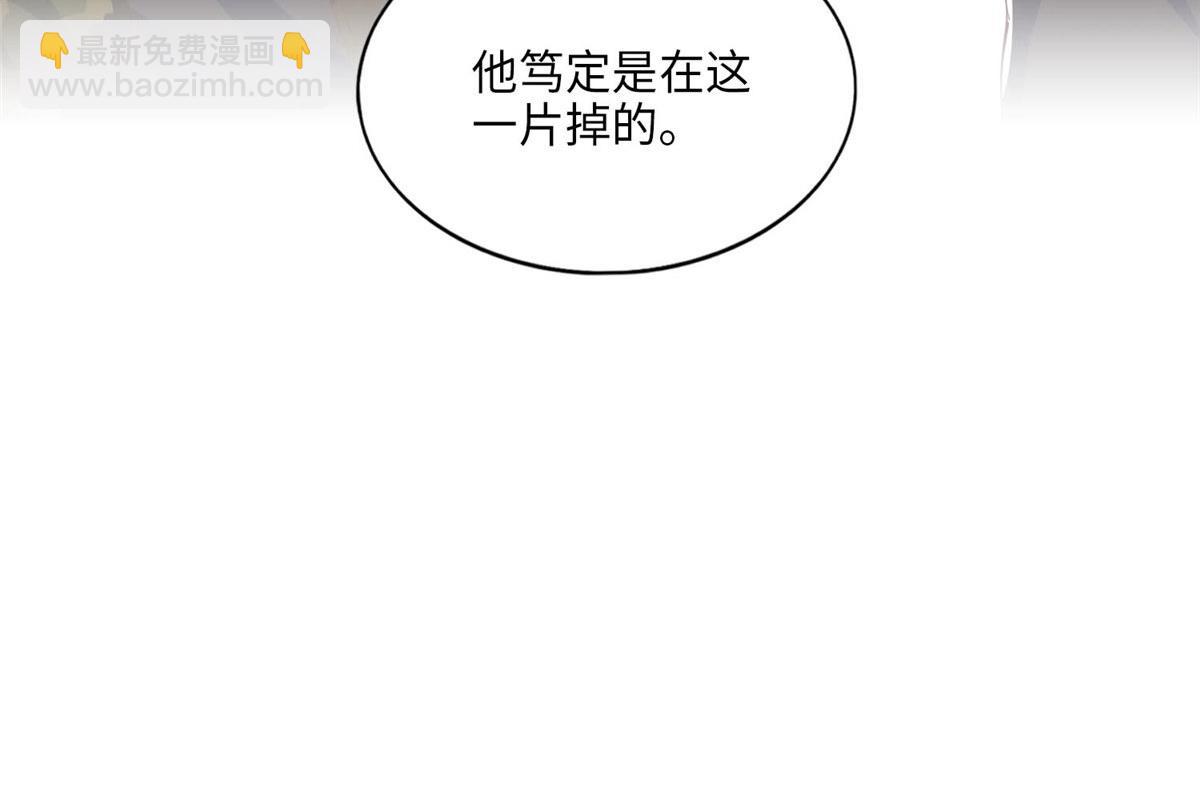 032 老大的桃花终于来了(1/2)-第32话