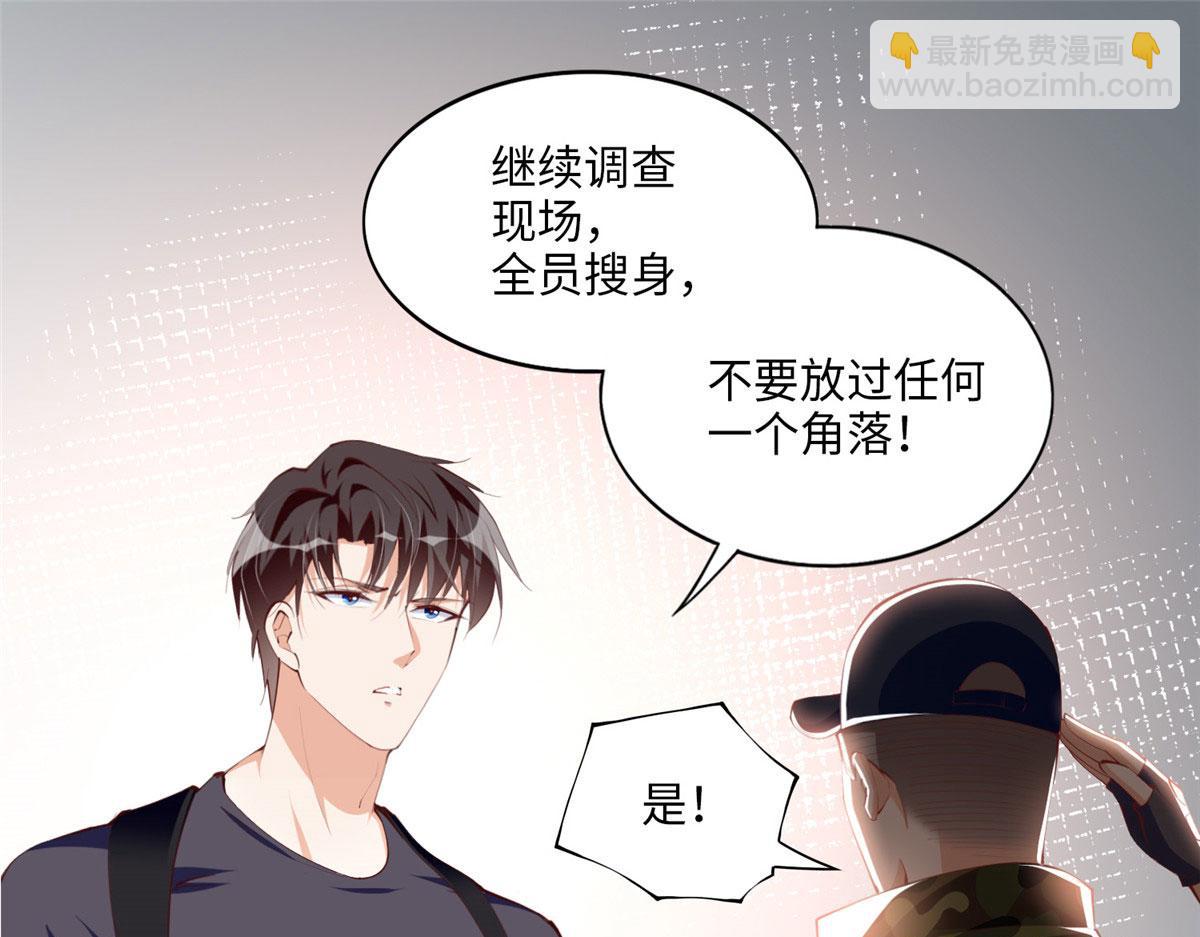 032 老大的桃花终于来了(1/2)-第32话