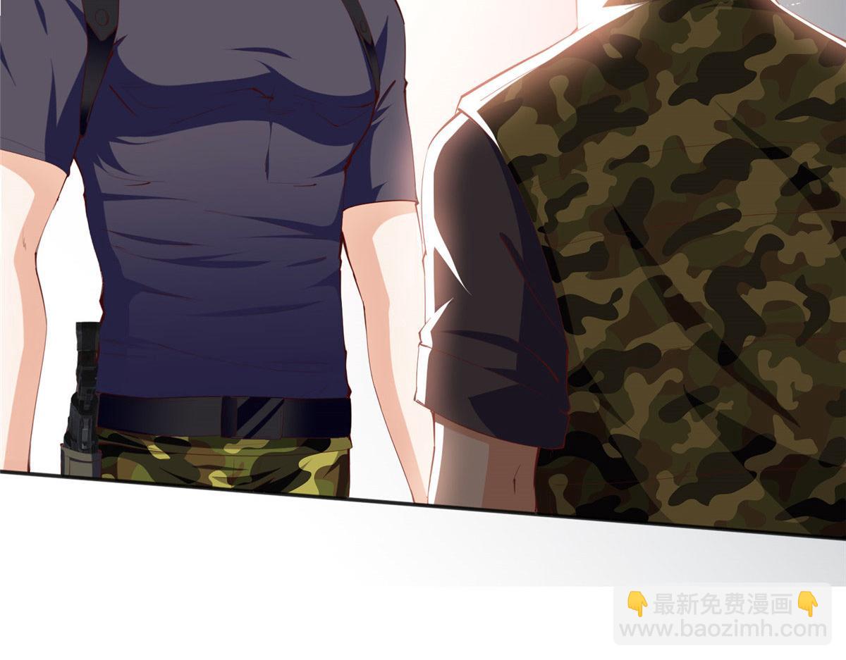 032 老大的桃花终于来了(1/2)-第32话