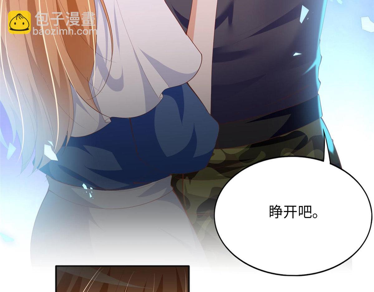 032 老大的桃花终于来了(1/2)-第32话