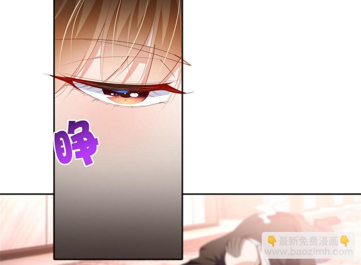 032 老大的桃花终于来了(1/2)-第32话