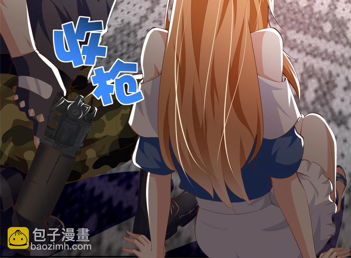 032 老大的桃花终于来了(1/2)-第32话