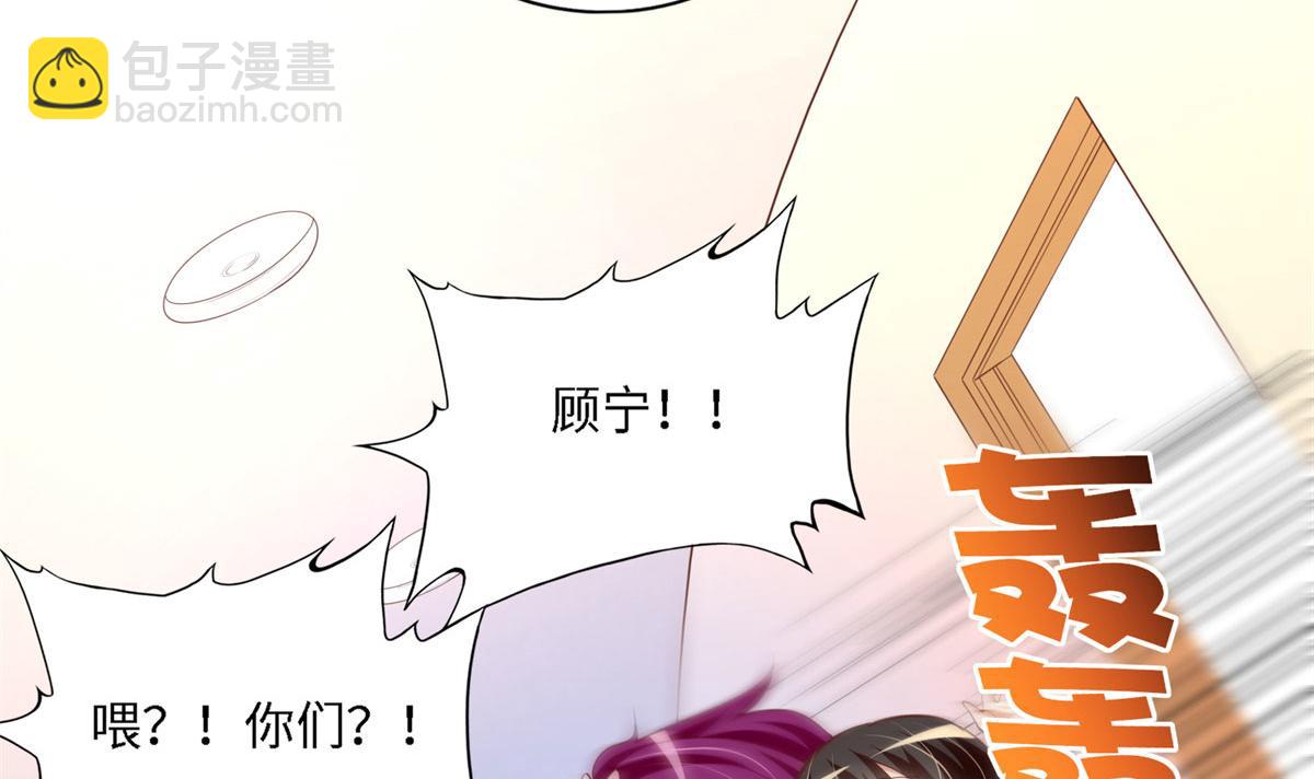 034 想死你了！(1/2)-第34话