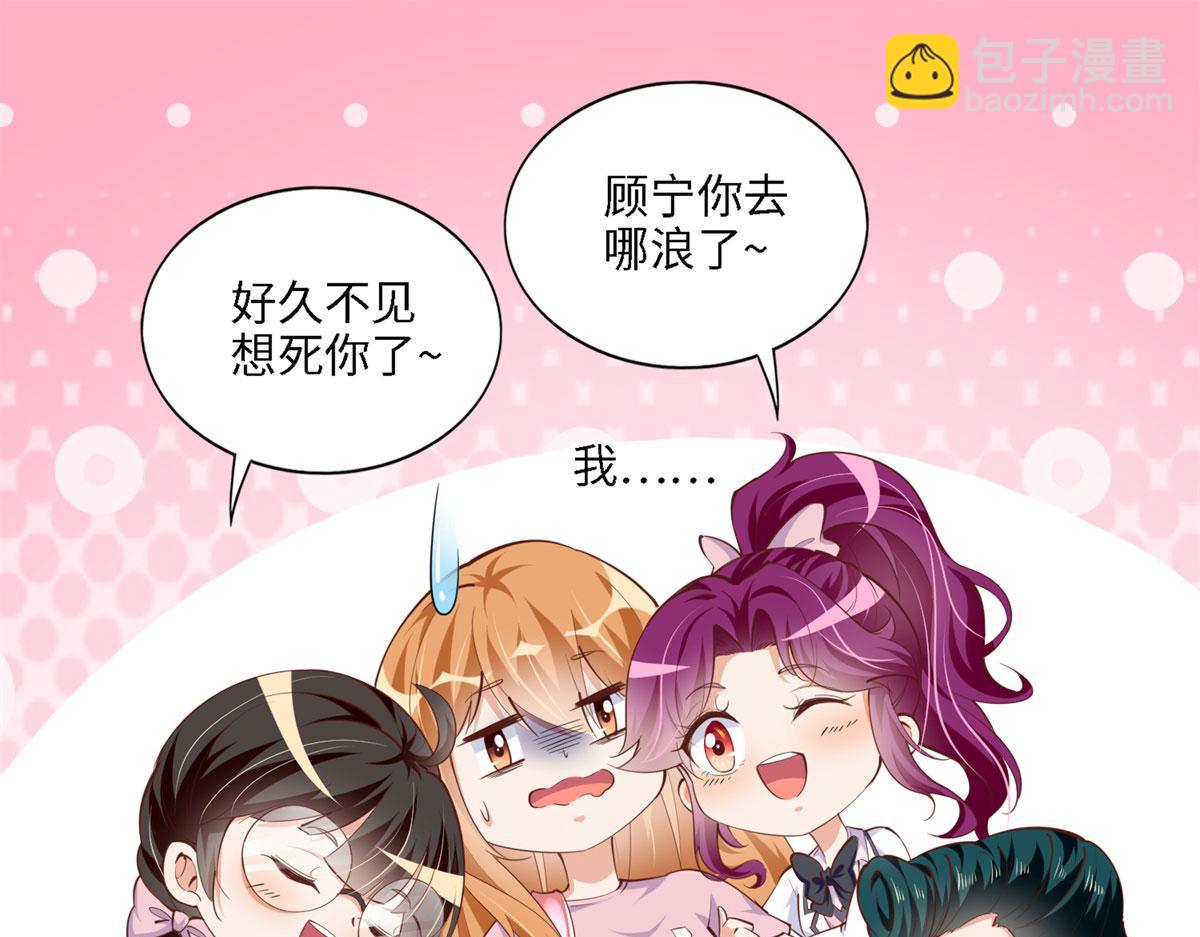 034 想死你了！(1/2)-第34话