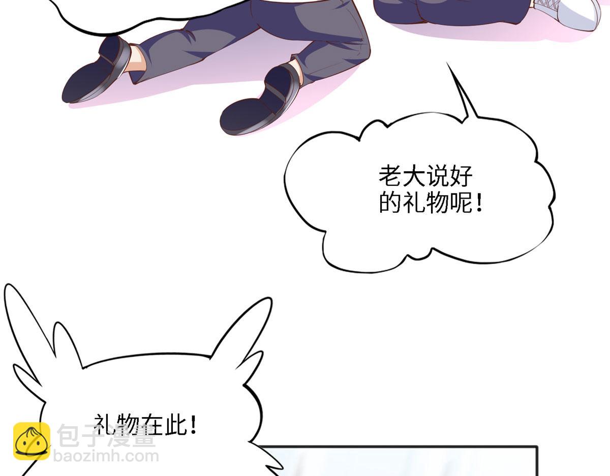 034 想死你了！(1/2)-第34话