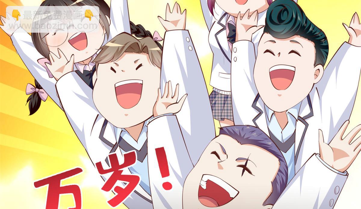 034 想死你了！(1/2)-第34话