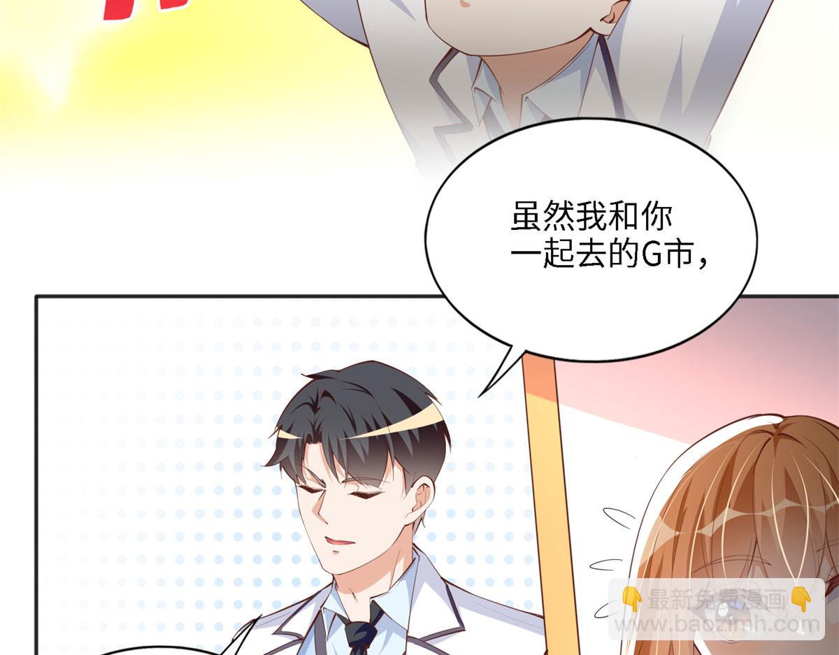 034 想死你了！(1/2)-第34话