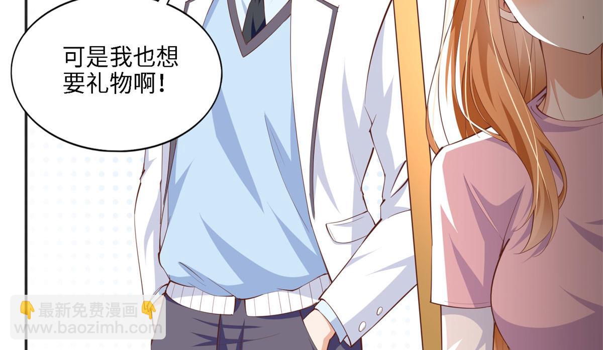034 想死你了！(1/2)-第34话