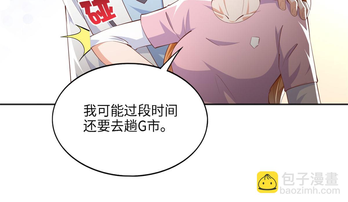 034 想死你了！(1/2)-第34话