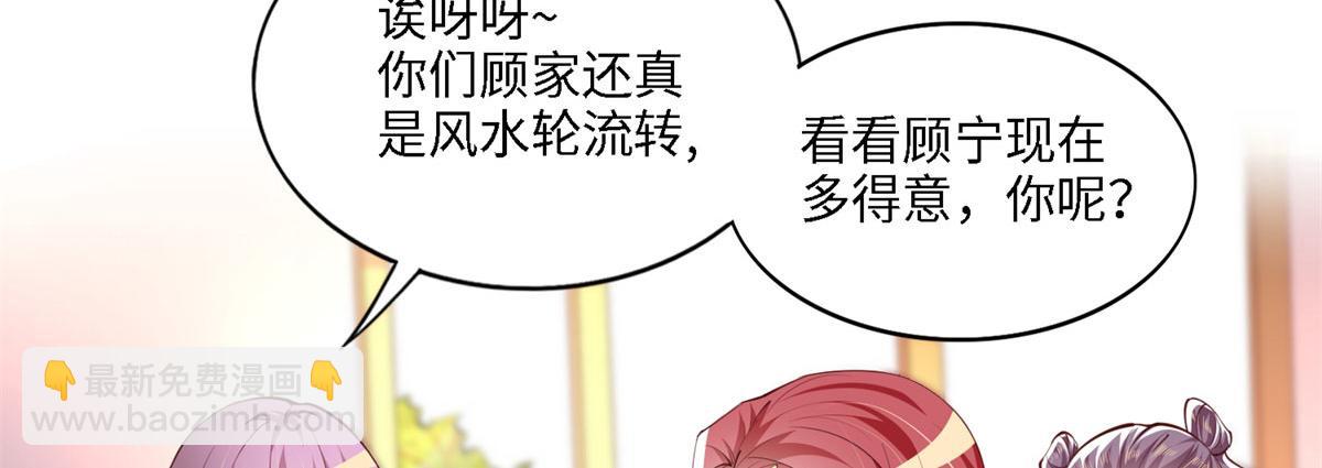 034 想死你了！(1/2)-第34话