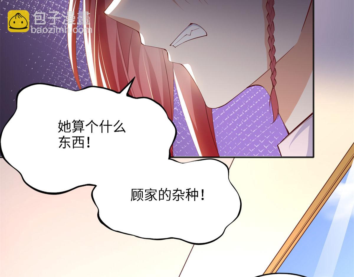 034 想死你了！(1/2)-第34话