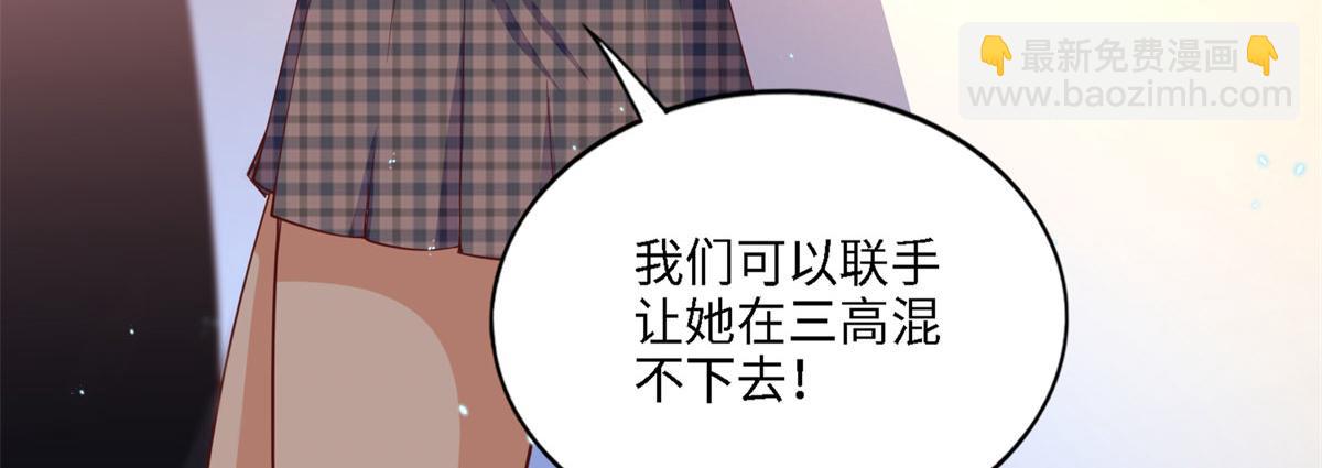 034 想死你了！(1/2)-第34话