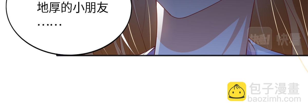 034 想死你了！(1/2)-第34话