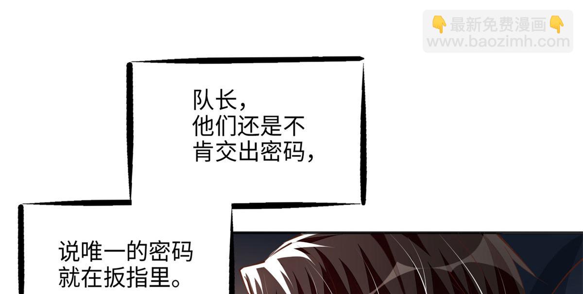 034 想死你了！(1/2)-第34话