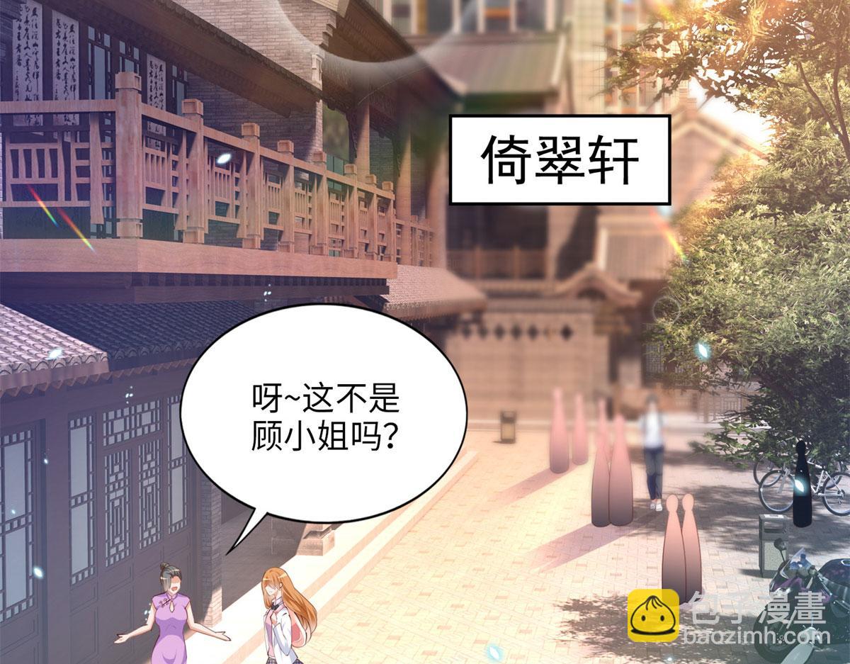 034 想死你了！(1/2)-第34话