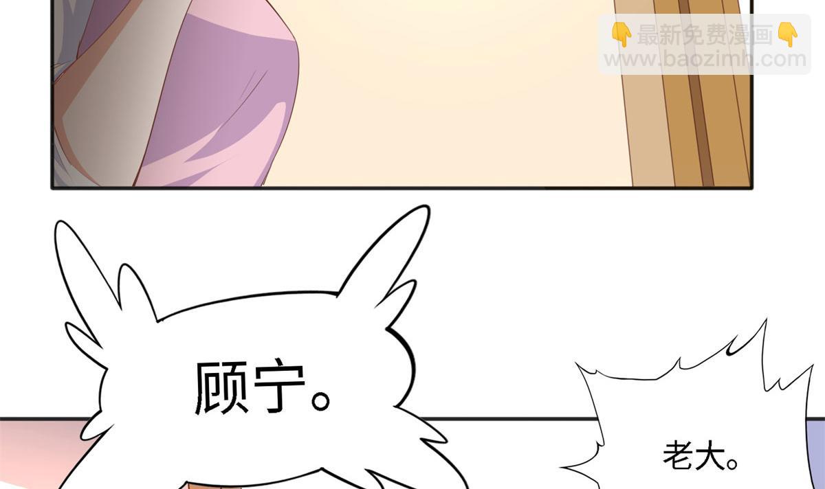 034 想死你了！(1/2)-第34话