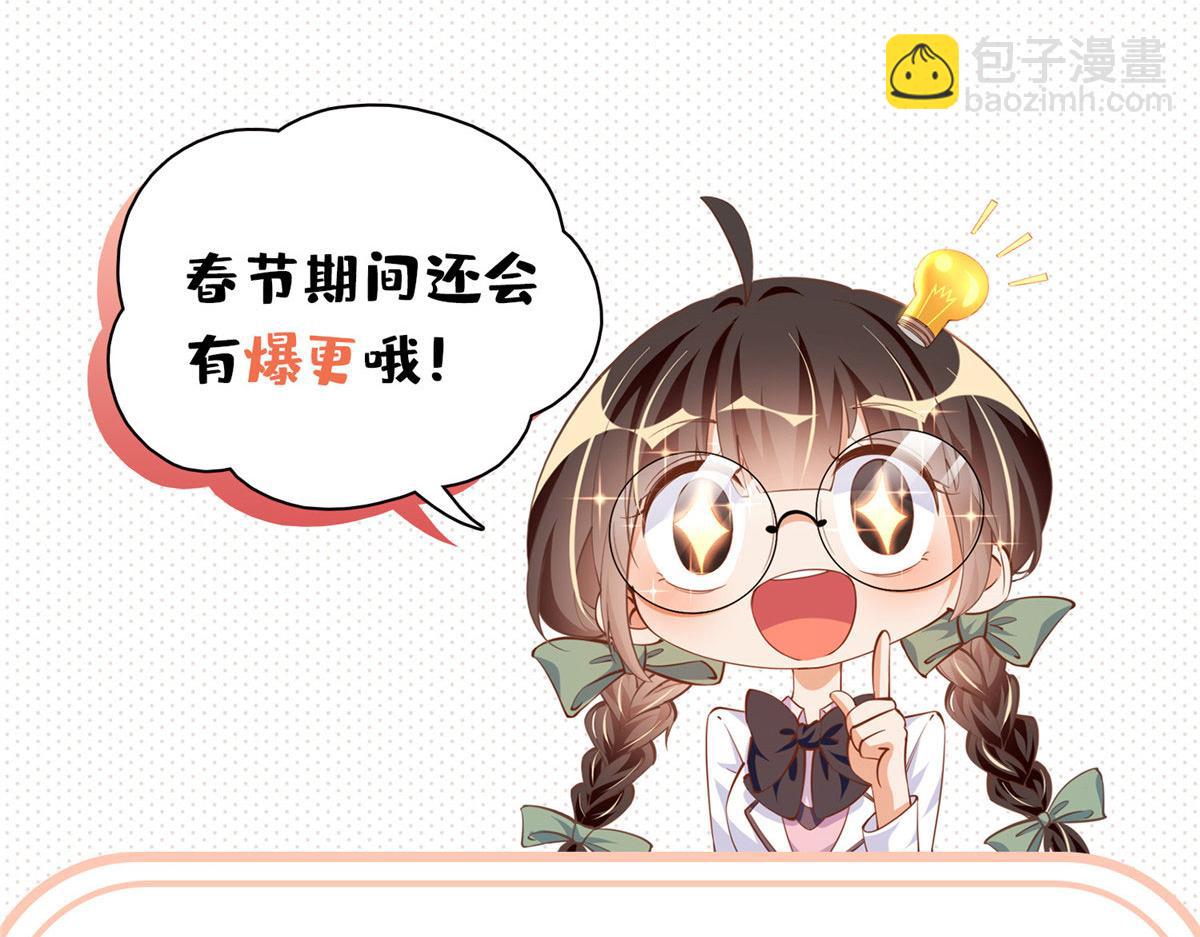 公告-第36话