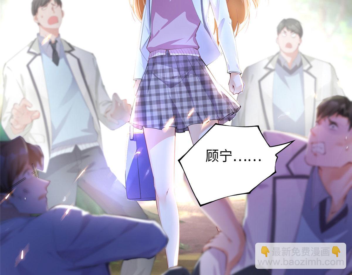 037 见家长！(1/2)-第38话