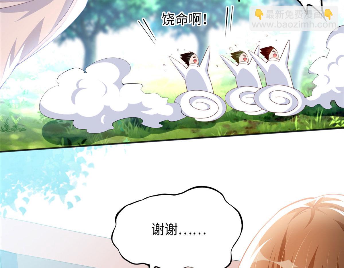 037 见家长！(1/2)-第38话