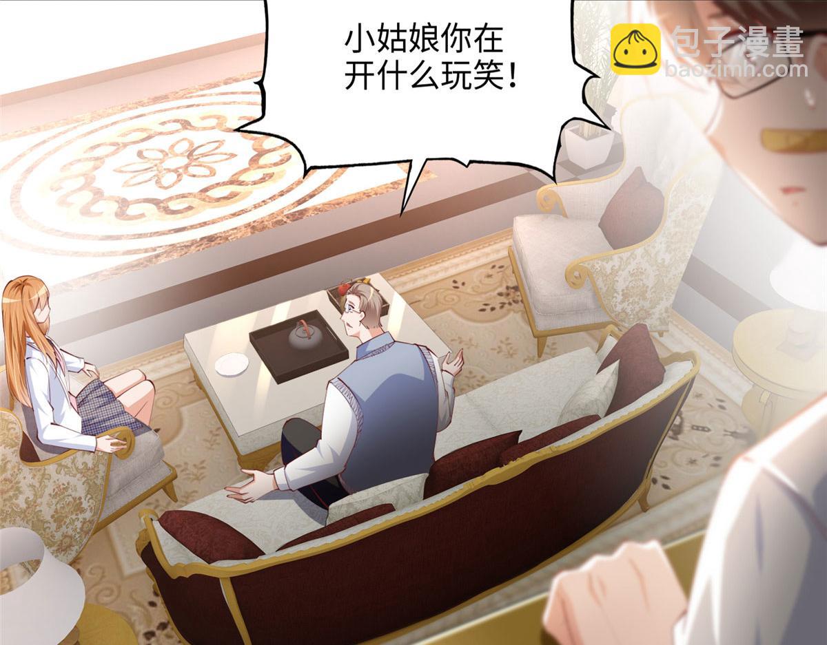 037 见家长！(1/2)-第38话