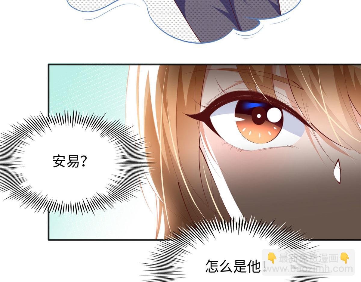 037 见家长！(1/2)-第38话