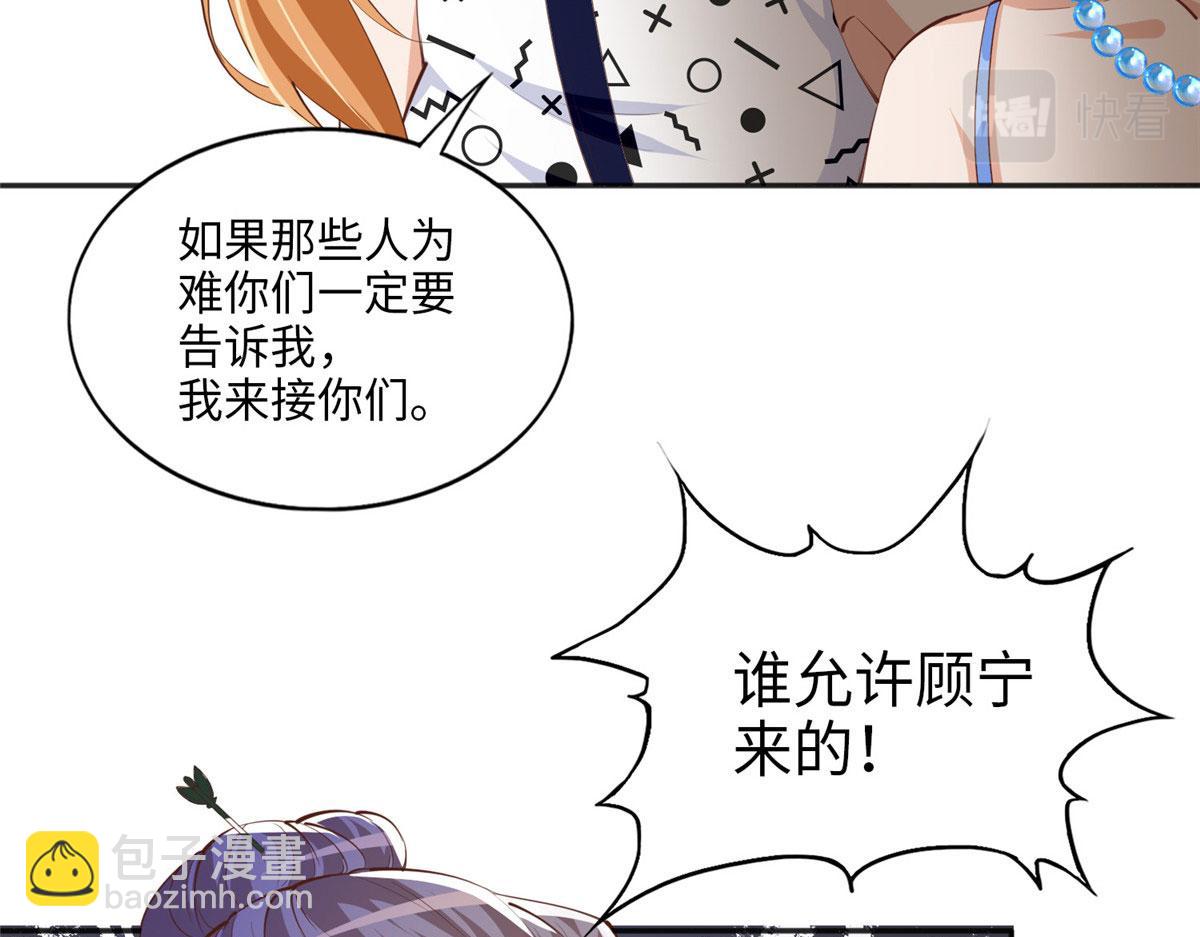 039 打脸终归会来(1/2)-第40话