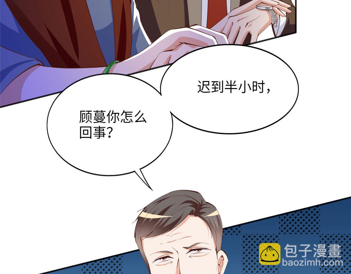 039 打脸终归会来(1/2)-第40话