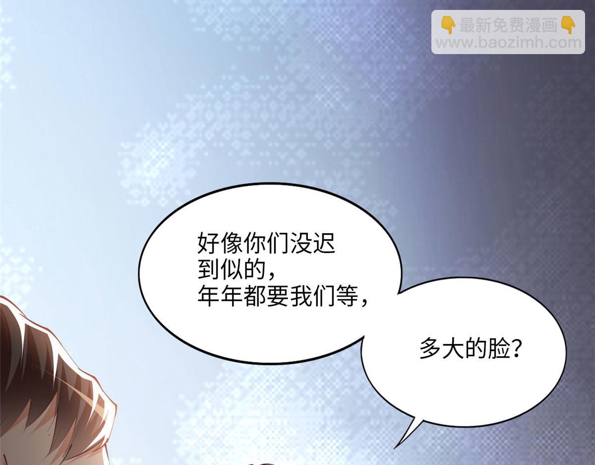 039 打脸终归会来(1/2)-第40话