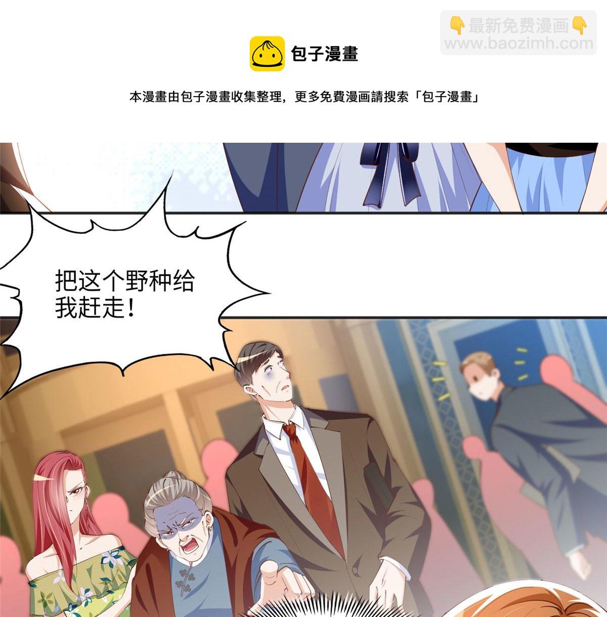039 打脸终归会来(1/2)-第40话