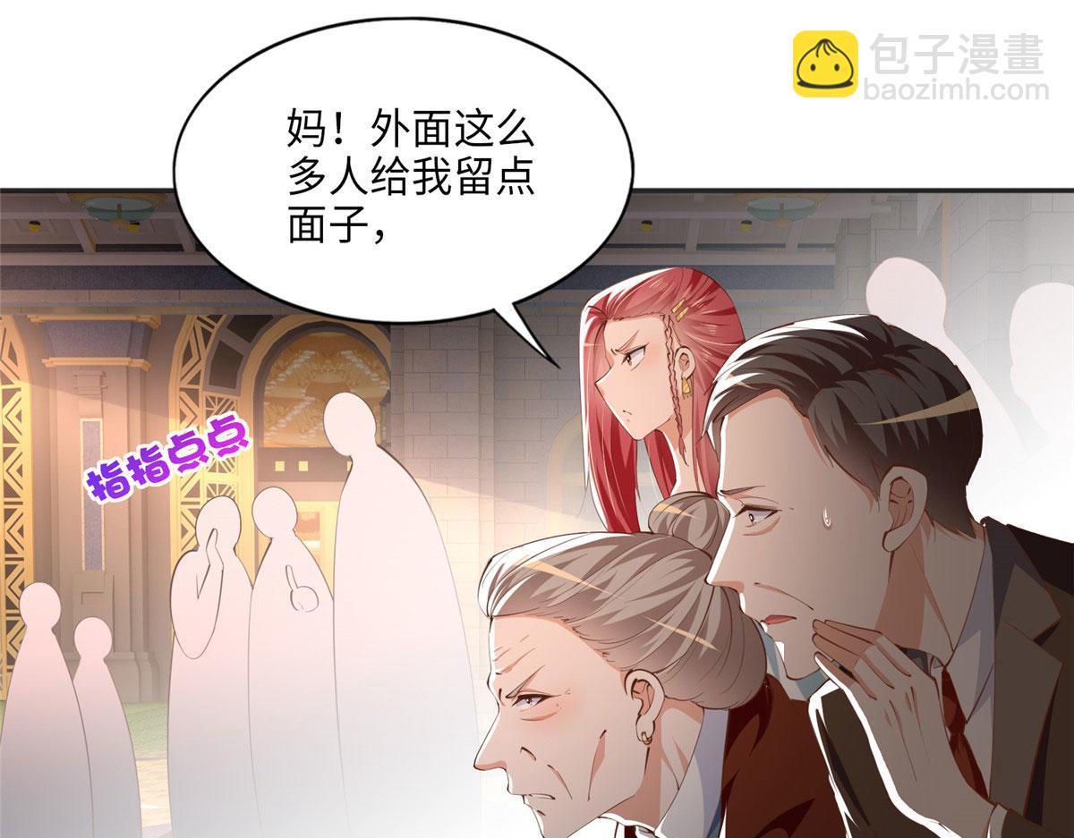 039 打脸终归会来(1/2)-第40话