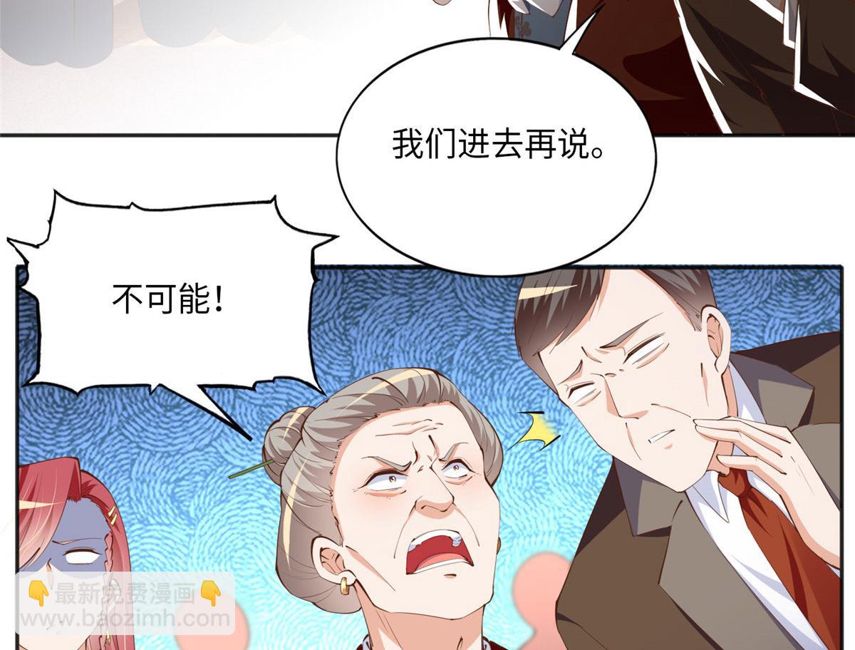 039 打脸终归会来(1/2)-第40话