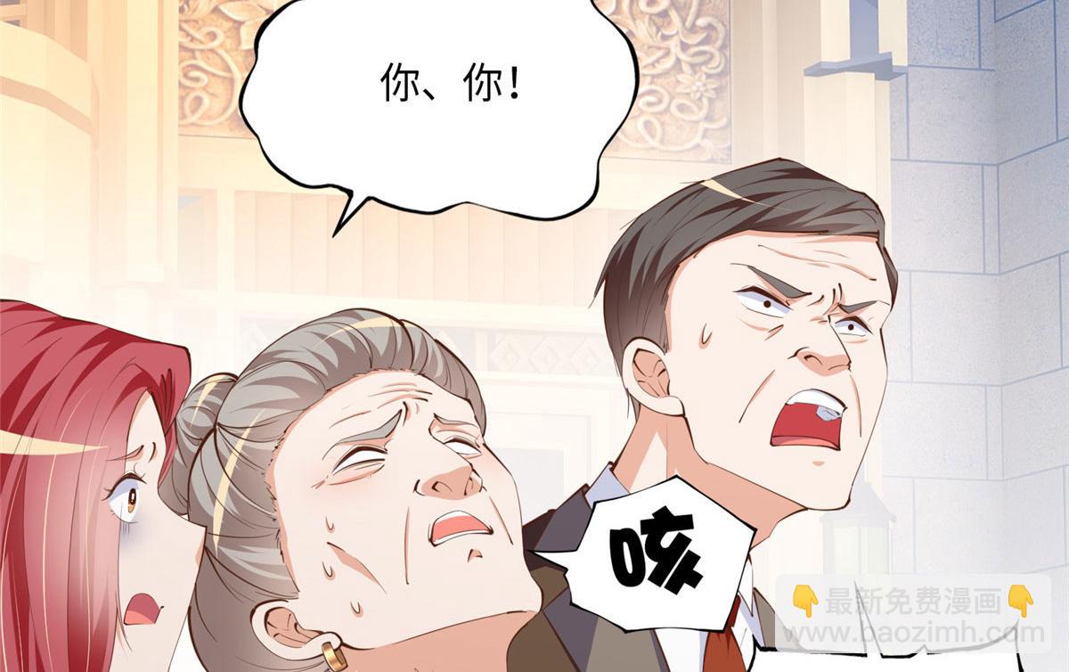 039 打脸终归会来(1/2)-第40话