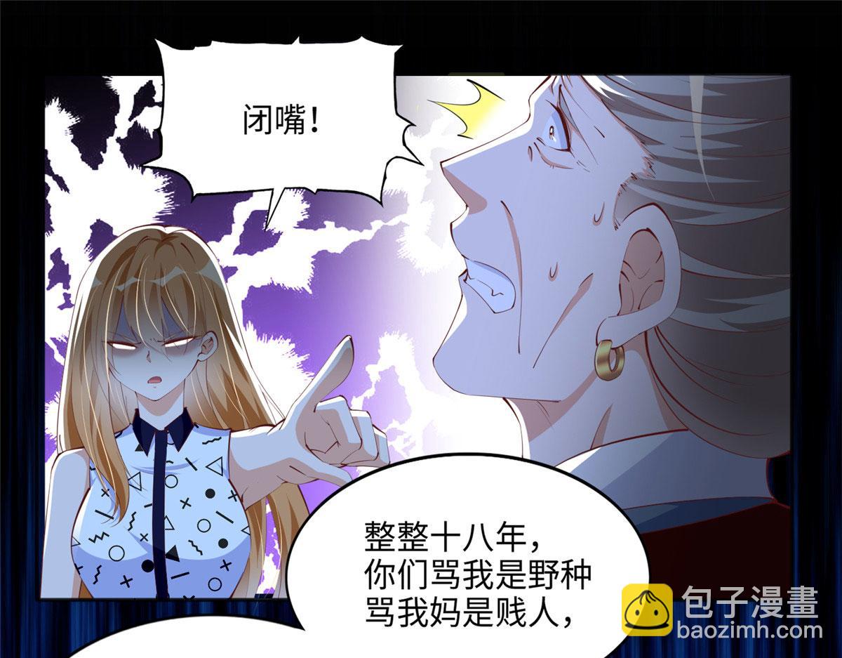 039 打脸终归会来(1/2)-第40话