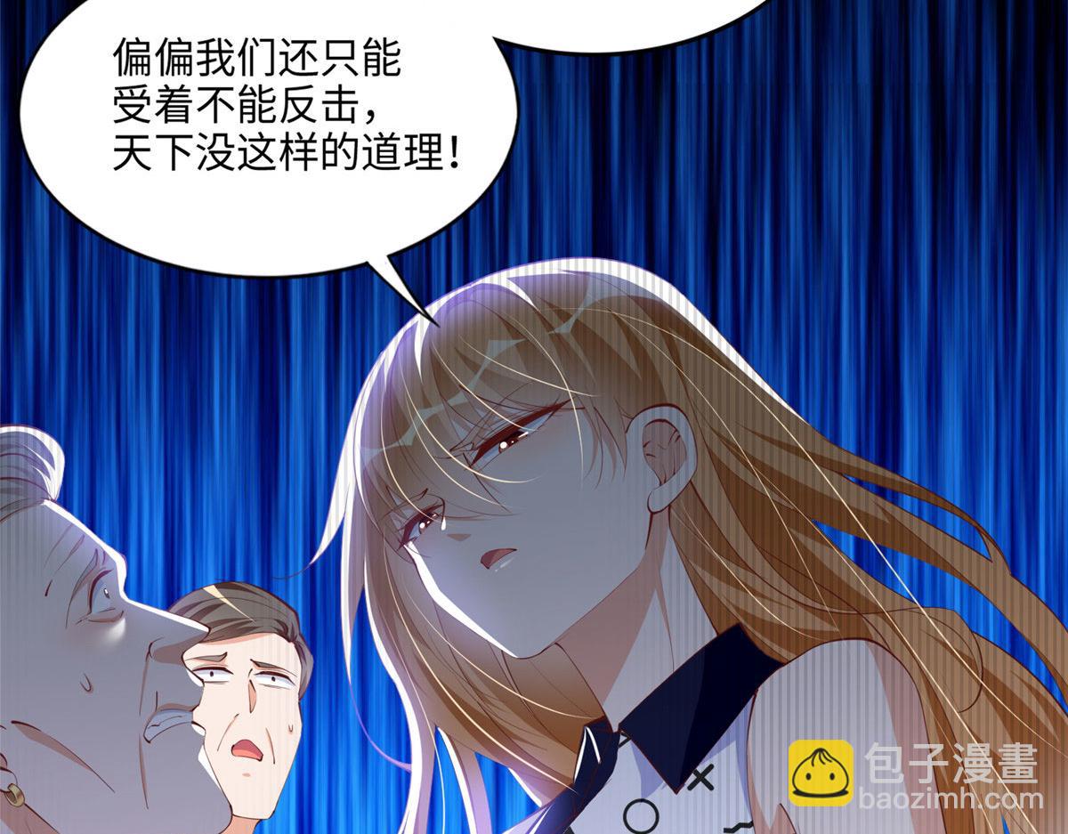 039 打脸终归会来(1/2)-第40话