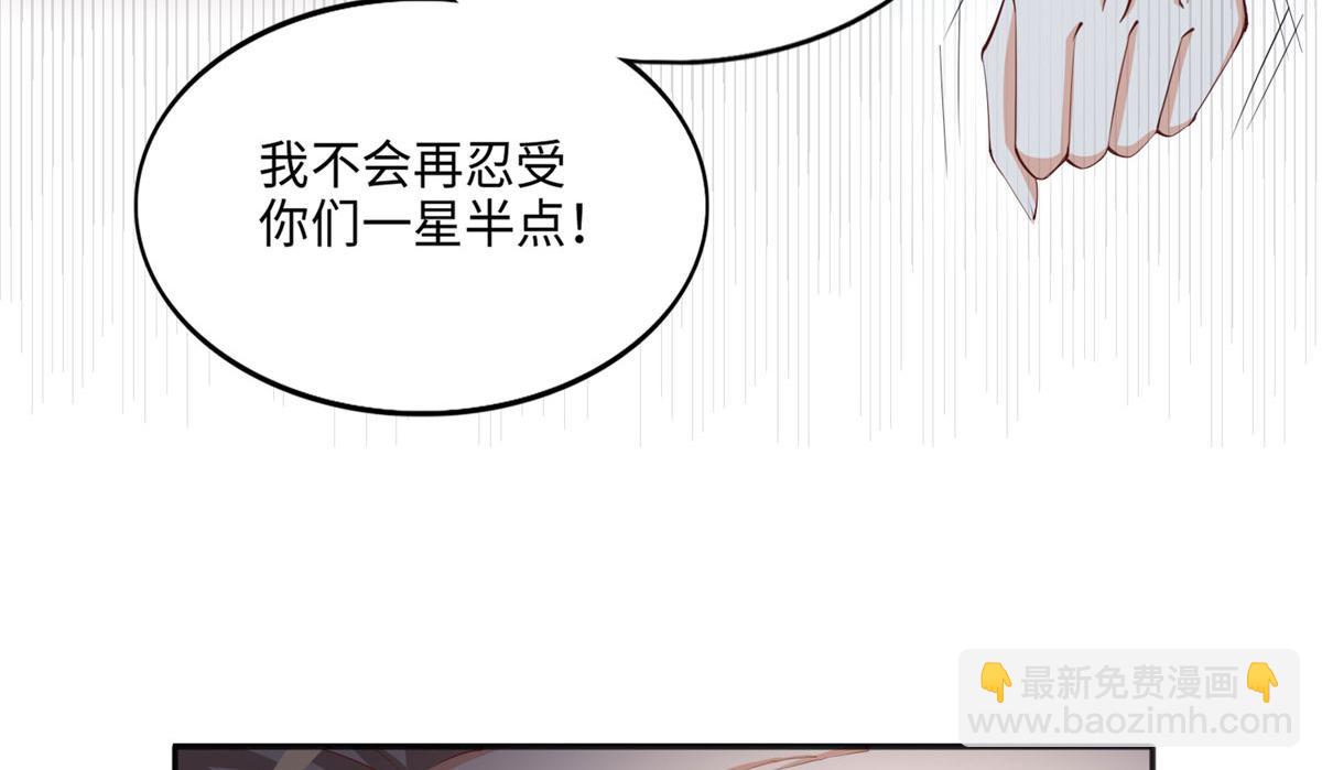 039 打脸终归会来(1/2)-第40话