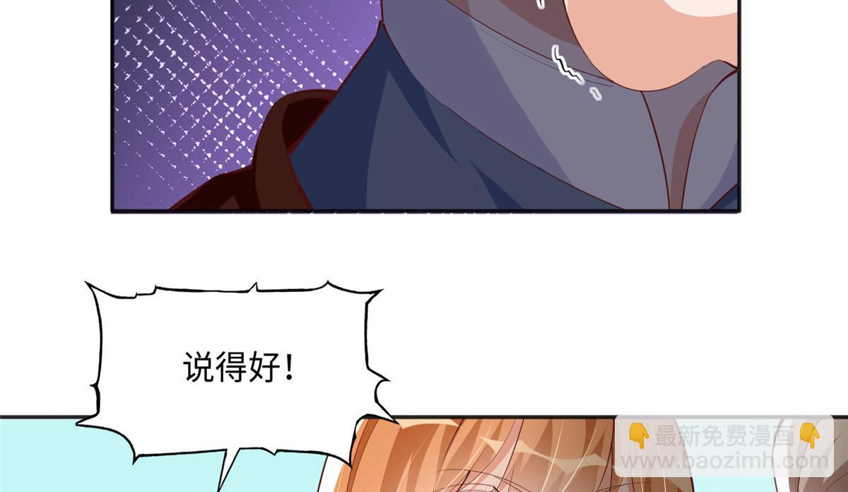 039 打脸终归会来(1/2)-第40话