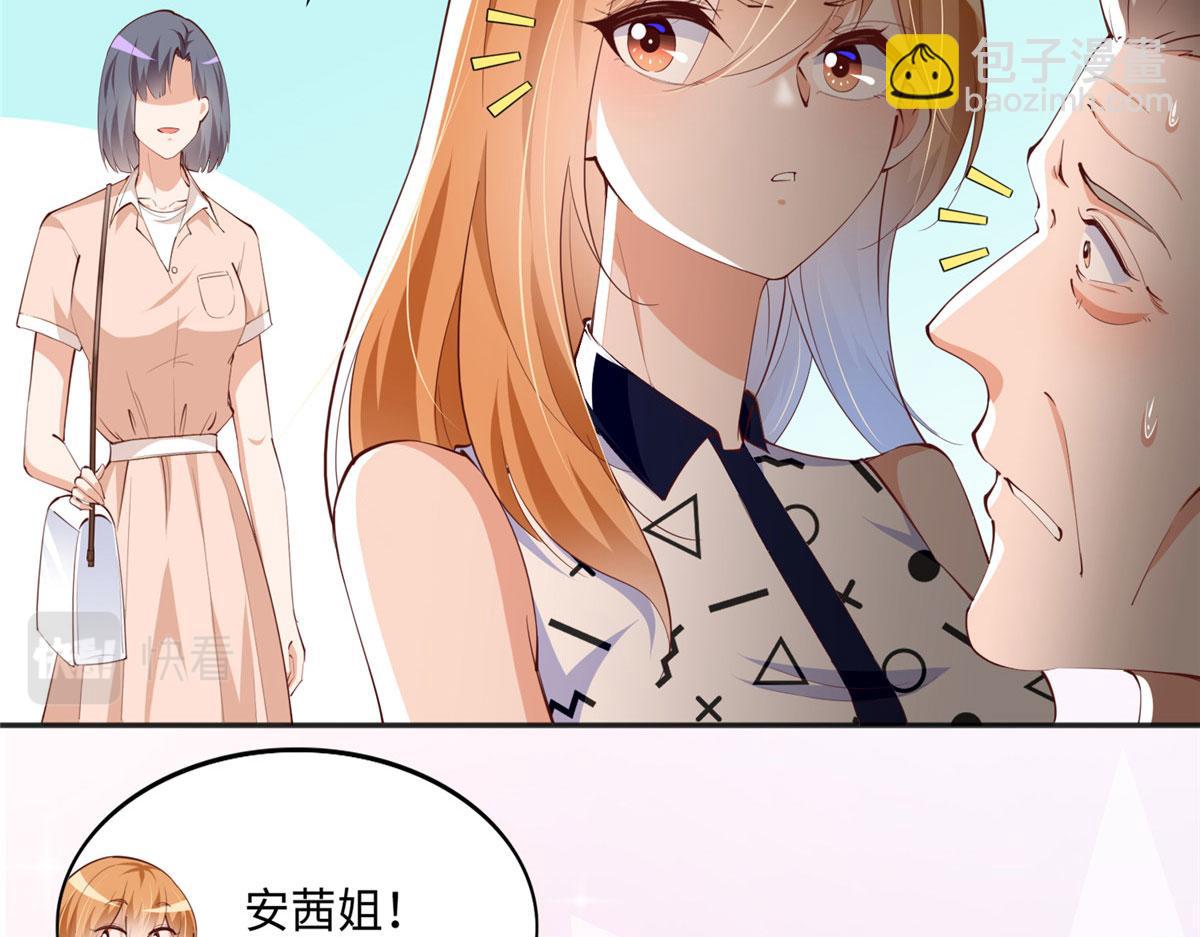 039 打脸终归会来(1/2)-第40话