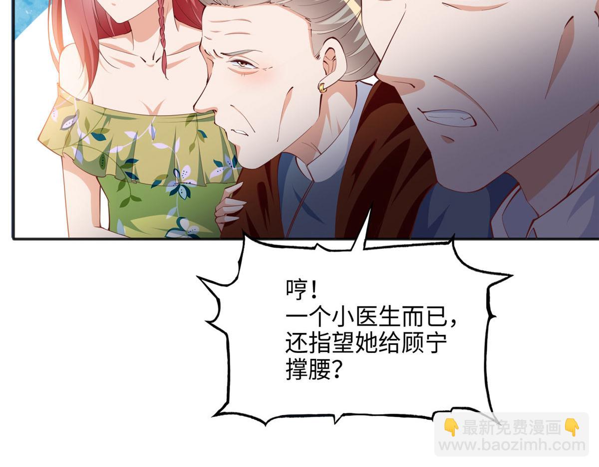 039 打脸终归会来(1/2)-第40话