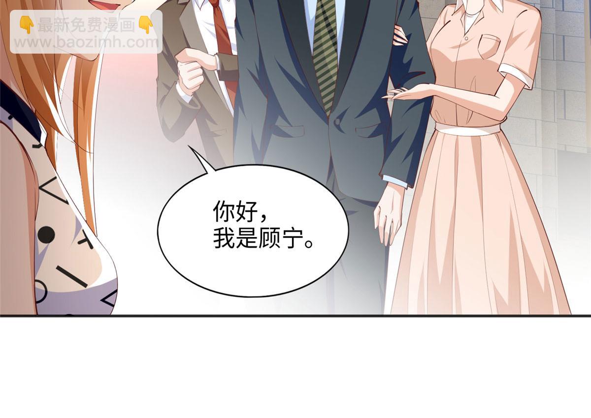 039 打脸终归会来(1/2)-第40话