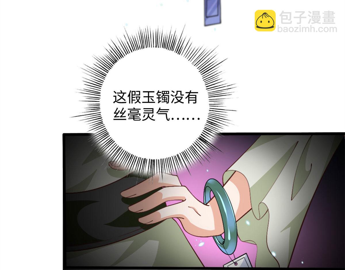004 捡漏(1/2)-第4话