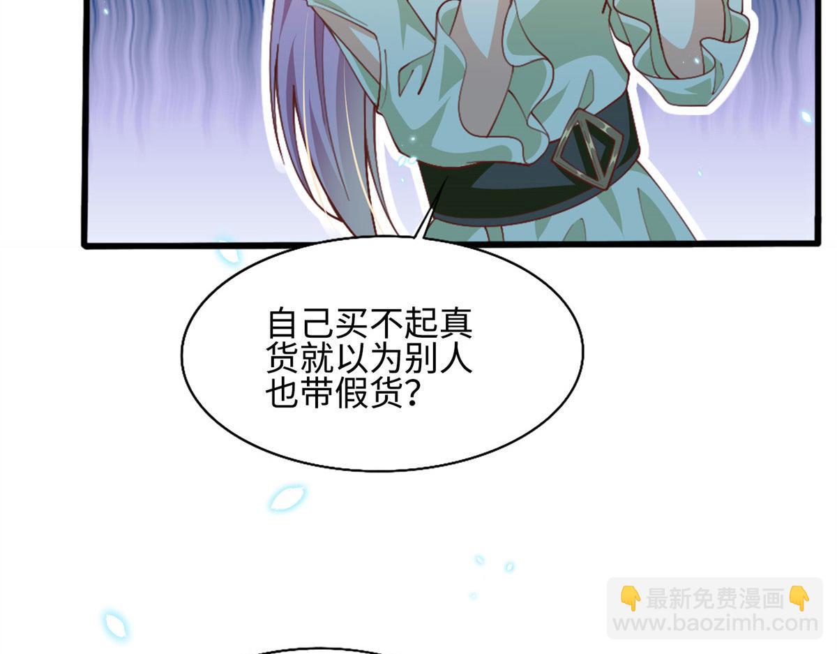 004 捡漏(1/2)-第4话