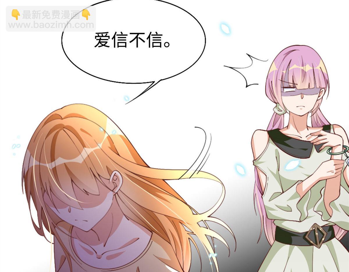 004 捡漏(1/2)-第4话