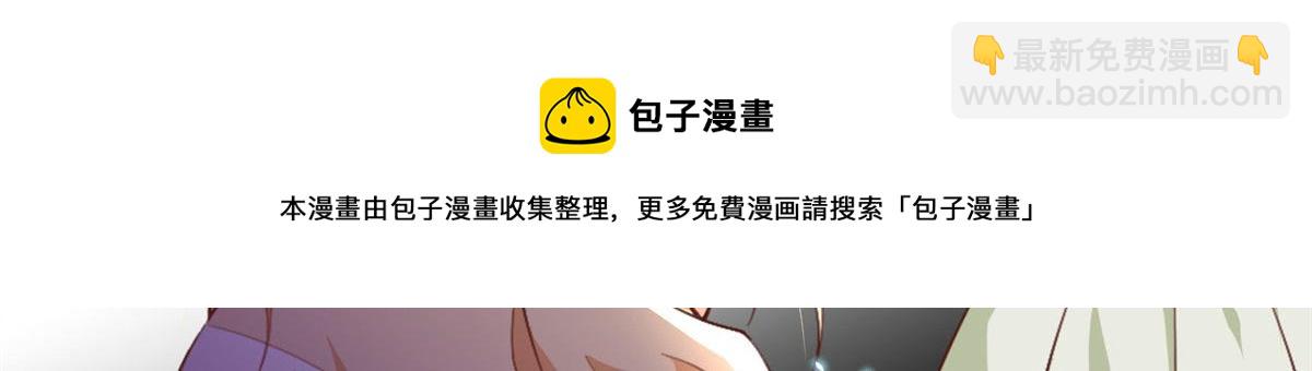 004 捡漏(1/2)-第4话