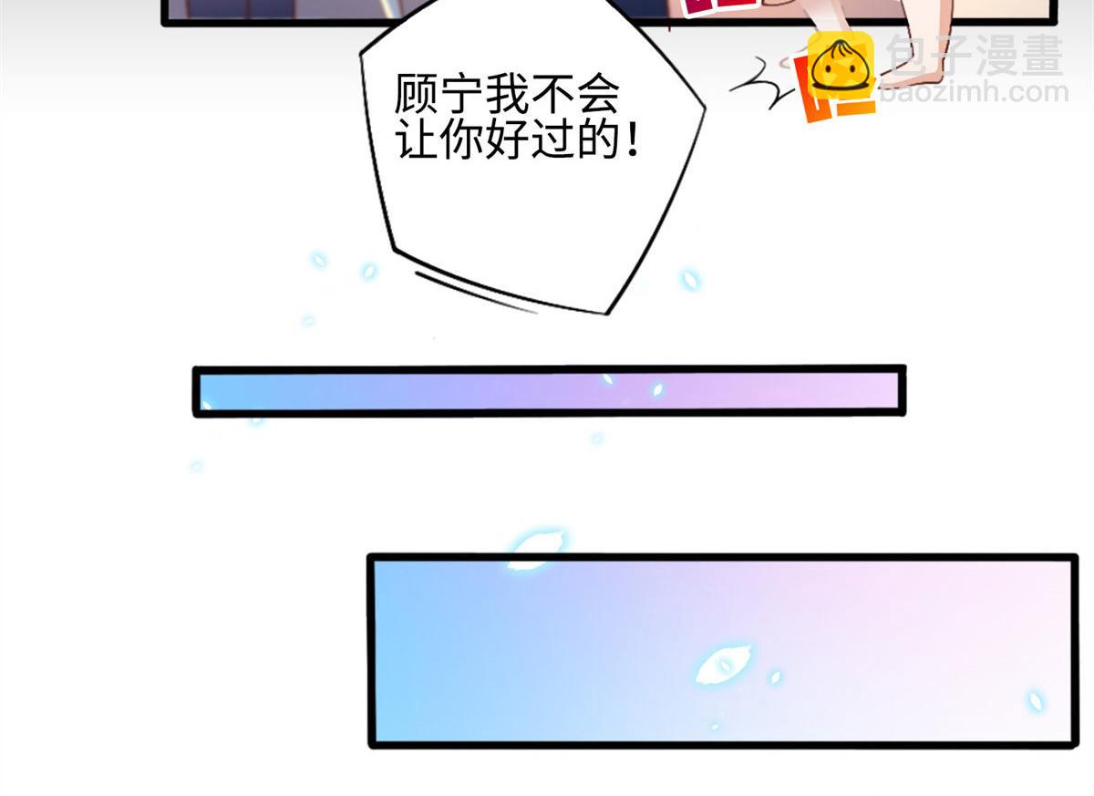 004 捡漏(1/2)-第4话