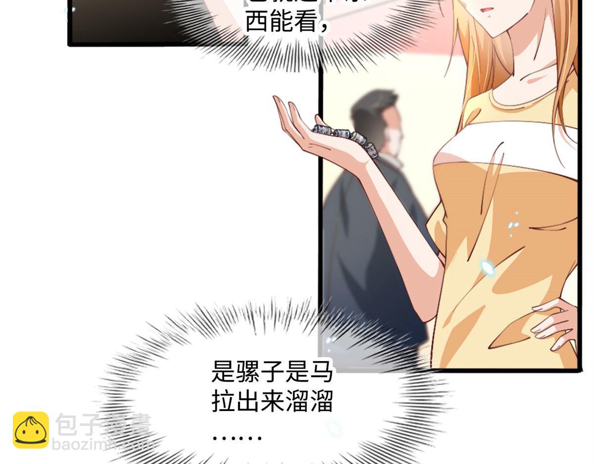 004 捡漏(1/2)-第4话